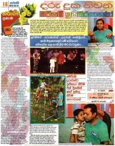 Thruni 20012-02-01 page No 16