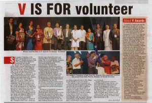 LAKBIMA news 12-02-2012  (page No 32) (Sunday February 12, 2012)